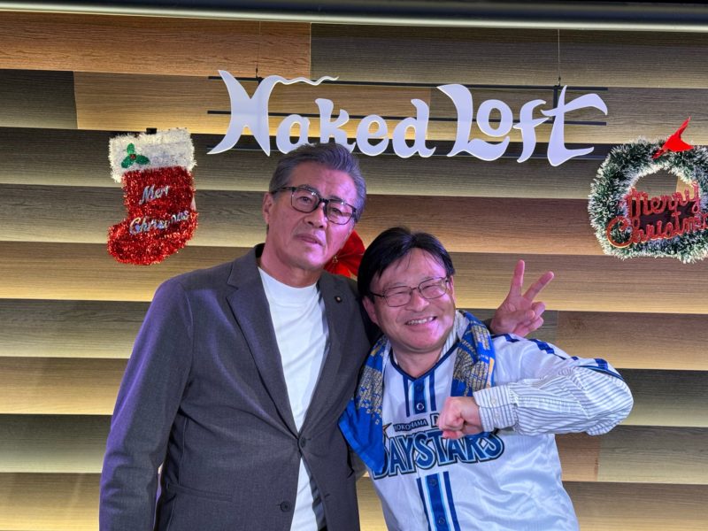 青山道雄さんと吉井祥博さんのイベントの終わりに